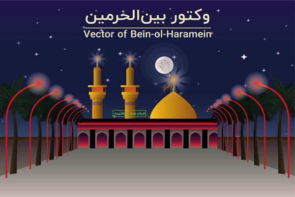 طرح لایه باز وکتور بین الحرمین