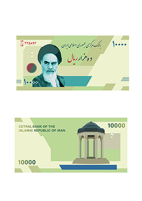 طرح لایه باز وکتور اسکناس 1000 تومانی جدید