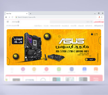 طرح لایه باز بنر وب سایت فروش مادربرد