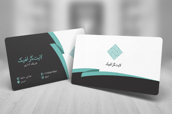 طرح لایه باز کارت ویزیت اداری