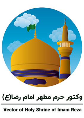طرح لایه‌باز وکتور حرم امام رضا (ع)