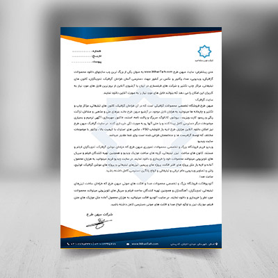 طرح لایه باز سربرگ