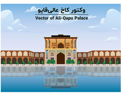 طرح لایه باز وکتور عمارت عالی قاپو
