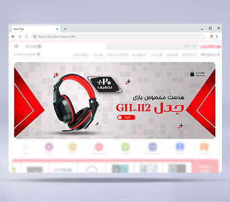 طرح لایه باز بنر وب سایت فروش هدفون