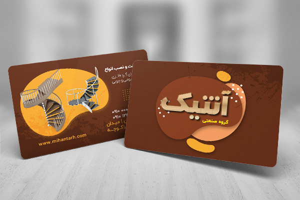 طرح لایه باز کارت ویزیت فروش پله های ساختمان