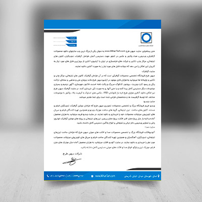 طرح لایه باز سربرگ