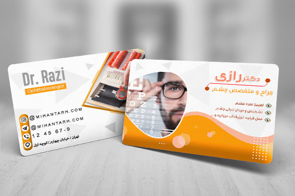 طرح لایه باز کارت ویزیت چشم پزشکی