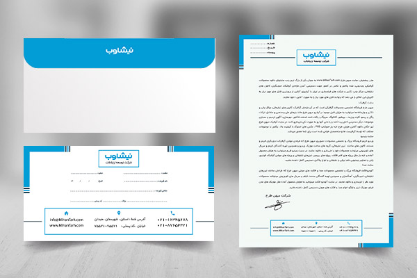 طرح لایه باز ست اداری شرکت خدمات اینترنت