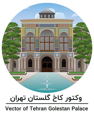طرح لایه‌باز وکتور کاخ گلستان تهران