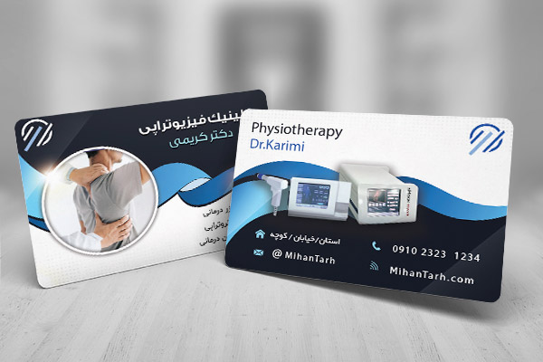 طرح لایه باز کارت ویزیت فیزیوتراپی