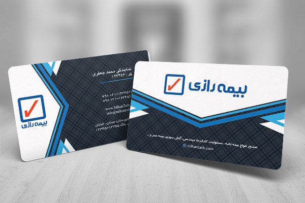 طرح لایه باز کارت ویزیت بیمه رازی
