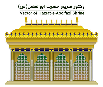 طرح لایه باز وکتور ضریح حضرت ابوالفضل (ع)