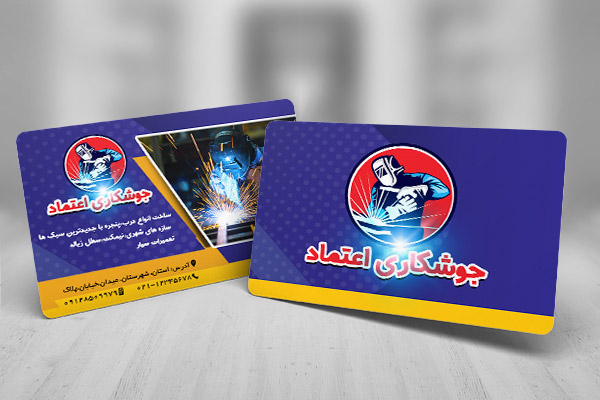 طرح لايه باز کارت ويزيت جوشکاری آهن آلات
