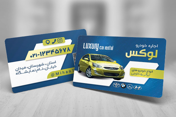 طرح لایه باز کارت ویزیت اجاره ماشین