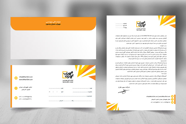 طرح لایه باز ست اداری شرکت فنی مهندسی