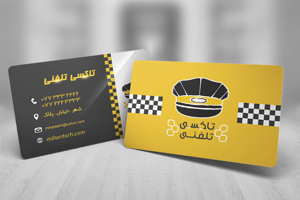 طرح لایه باز کارت ویزیت تبلیغاتی تاکسی سرویس