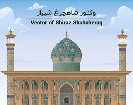 طرح لایه‌باز وکتور شاهچراغ شیراز