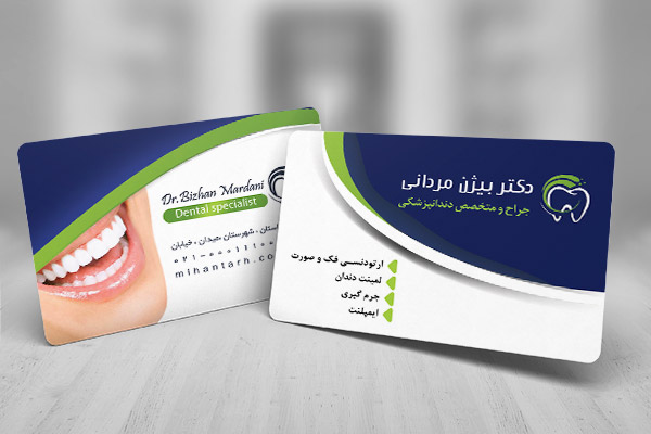 طرح لایه باز کارت ویزیت دندانپزشکی