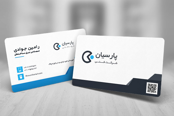 طرح لایه باز کارت ویزیت شخصی و شرکت