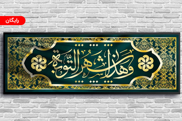 طرح لایه باز بنر ماه رمضان