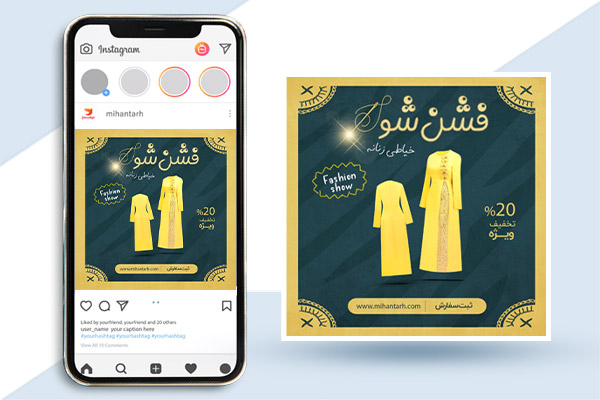 طرح لایه باز بنر اینستاگرام خیاطی فشن شو