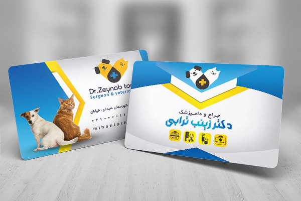 طرح لایه باز کارت ویزیت دامپزشکی