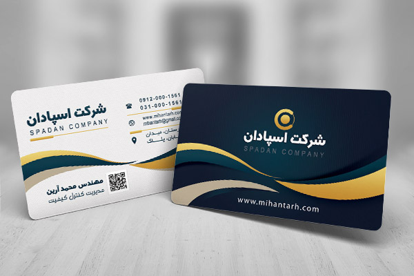 طرح لایه باز کارت ویزیت شرکتی