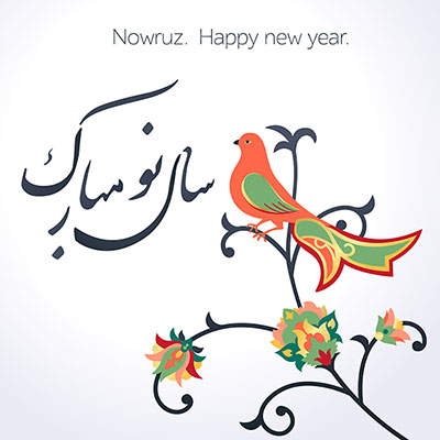 وکتور سال نو مبارک