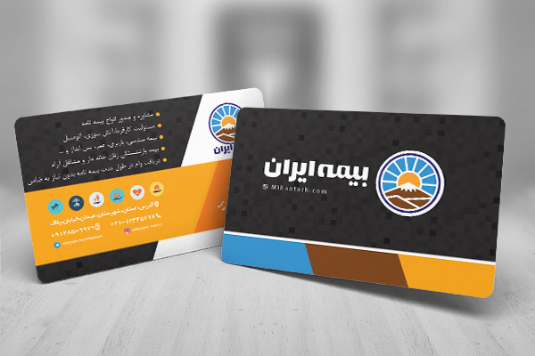 طرح لایه باز کارت ویزیت بیمه ایران