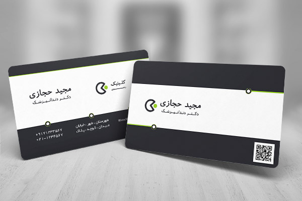 طرح لایه باز کارت ویزیت شخصی و کلینیک