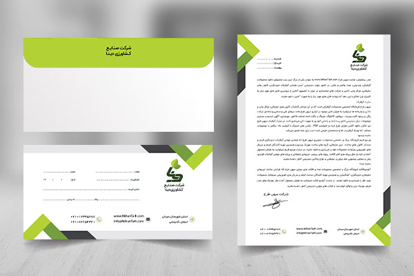 طرح لایه باز ست اداری شرکت صنایع کشاورزی