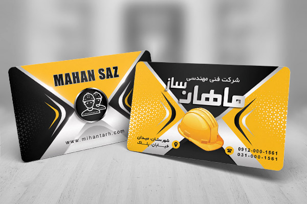 طرح لایه باز کارت ویزیت دفتر فنی و مهندسی