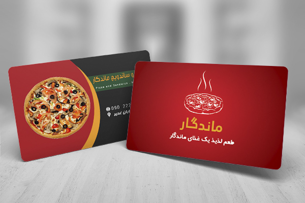 طرح لایه باز کارت ویزیت فست فود