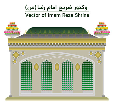 طرح لایه باز وکتور ضریح امام رضا (ع)