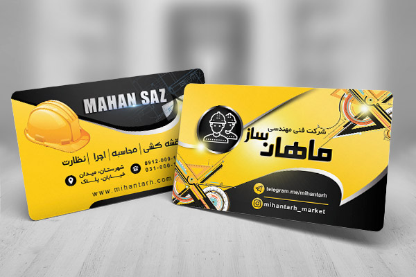 طرح لایه باز کارت ویزیت دفتر فنی و مهندسی