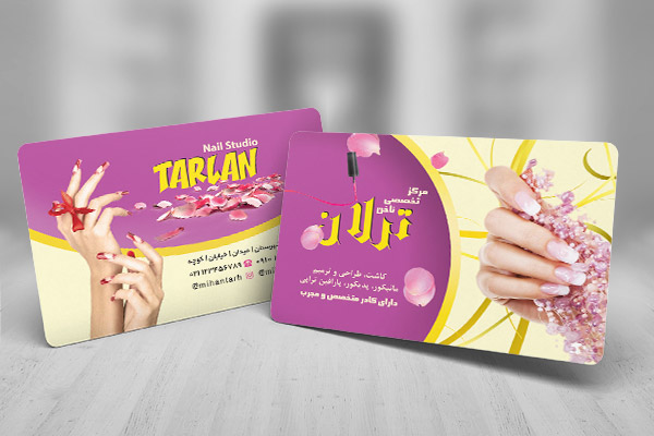 کارت ویزیت کاشت ناخن
