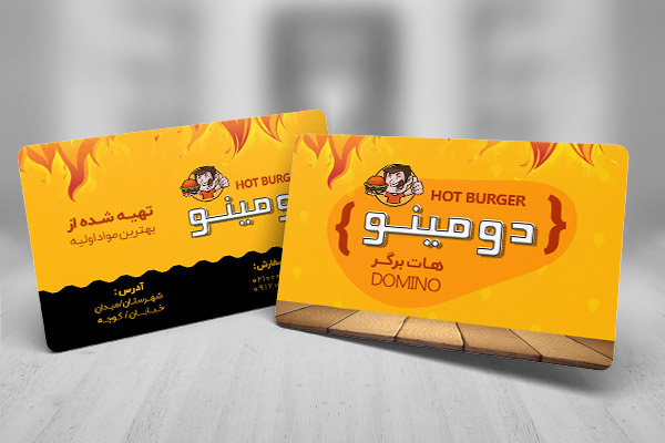 طرح لایه باز کارت ویزیت ساندویچی و هات برگر