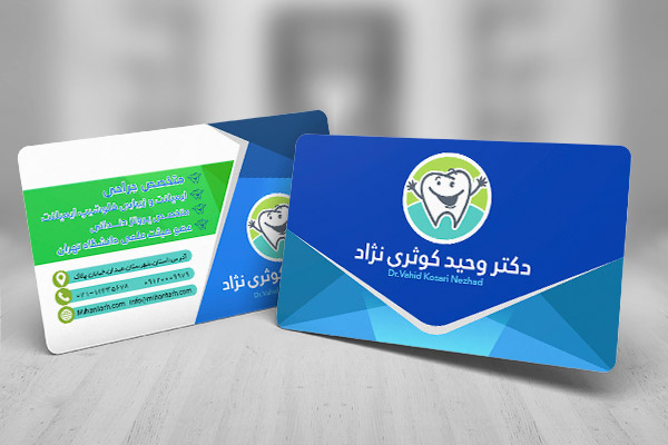 طرح لایه باز کار ویزیت دندانپزشکی