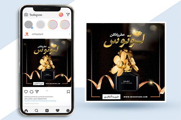 طرح لایه باز بنر اینستاگرام عطر و ادکلن لوتوس