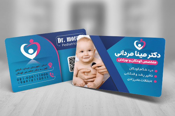 طرح لایه باز کارت ویزیت متخصص کودکان