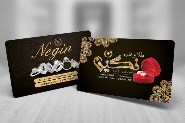 طرح لایه باز کارت ویزیت طلا جواهر فروشی