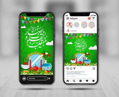 پست و استوری نوروز اینستاگرام