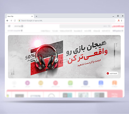 طرح لایه باز بنر وب سایت هدفون