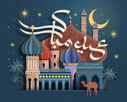 وکتور عید فطر