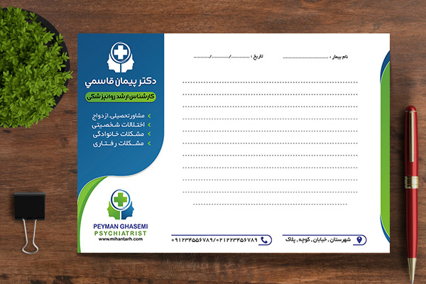 طرح لایه باز سرنسخه پزشکی