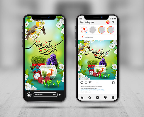 پست و استوری اینستاگرام نوروز