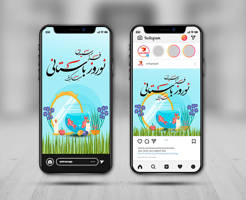 طرح لایه باز پست و استوری اینستاگرام عید نوروز