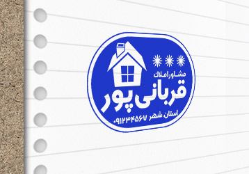 طرح لایه باز مهرسازی مشاوراملاک