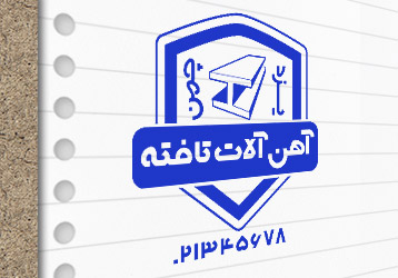 طرح لایه باز مهر آهن آلات