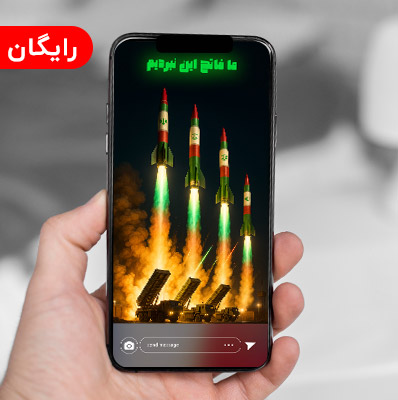 طرح استوری حملات موشکی ایران